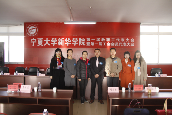 工会委员合影.jpg