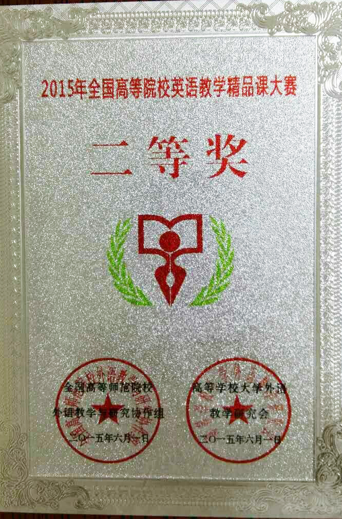 QQ图片20150612092919.jpg