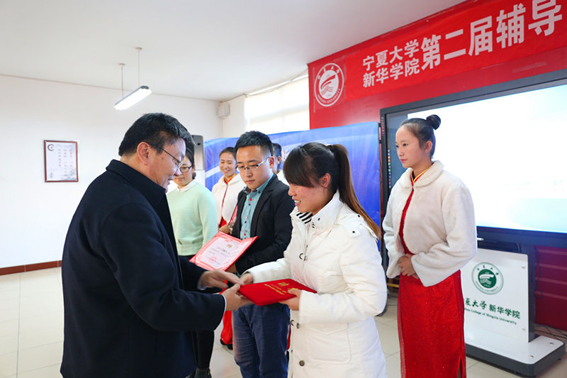 周书记颁奖.JPG