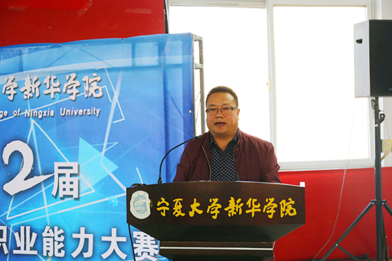 吕书记讲话.jpg