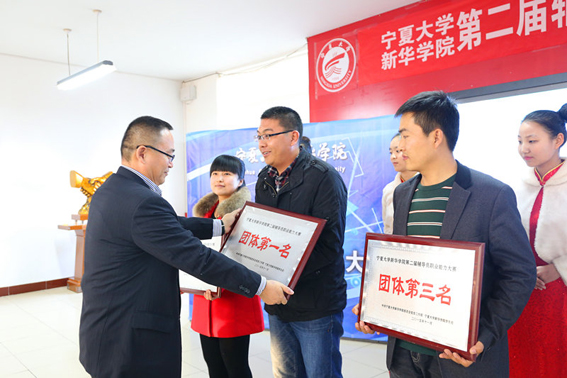 杨处长颁奖.JPG
