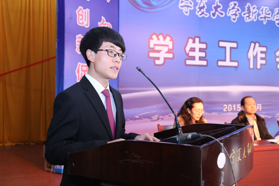 五、学生代表发言.JPG