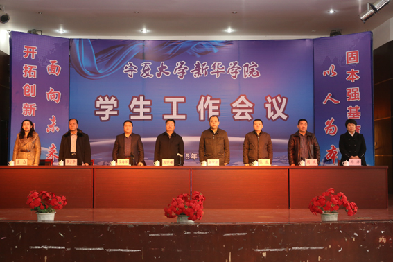 学院领导(可选).JPG