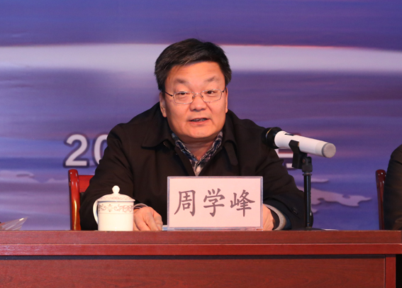八、周书记讲话.JPG