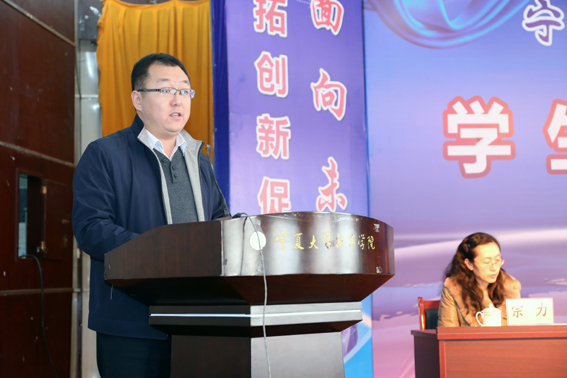 一、冯处报告2.JPG