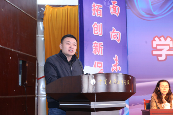 三、张龙书记宣读获奖名单.JPG