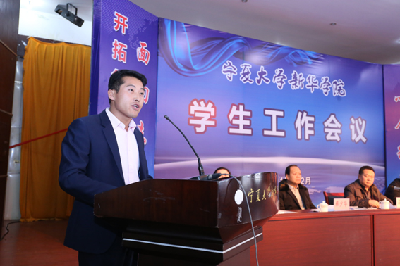 六、教师代表发言.JPG
