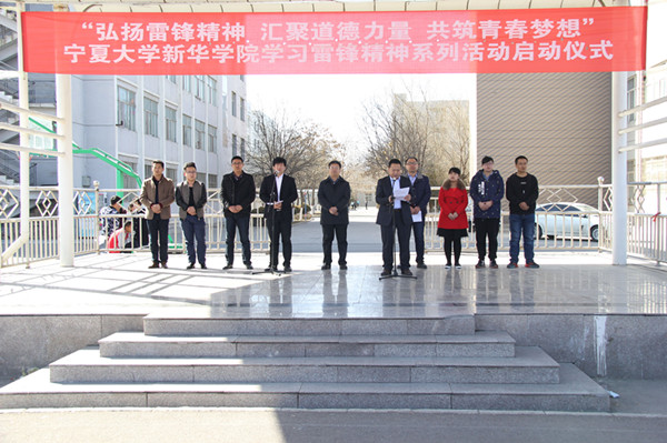 全体领导.jpg