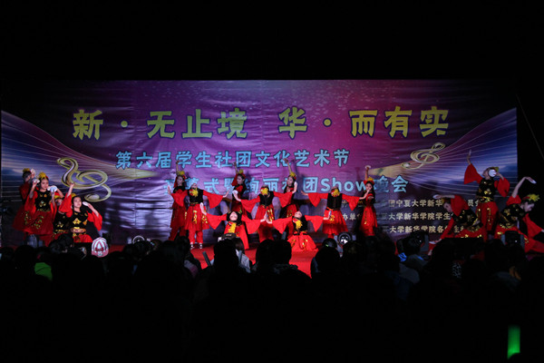 表演1.jpg