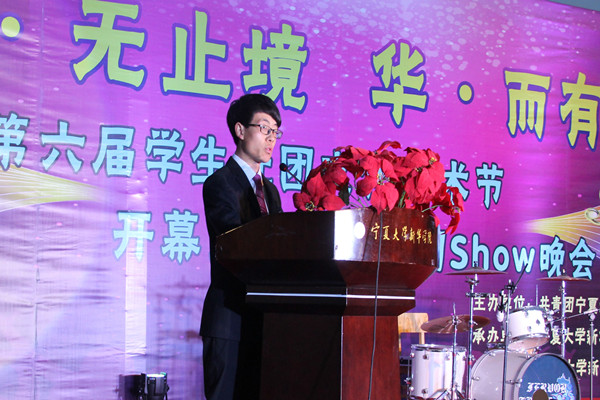夏文彬发言.jpg