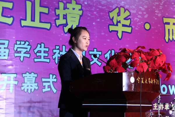 潘幼迪发言.jpg
