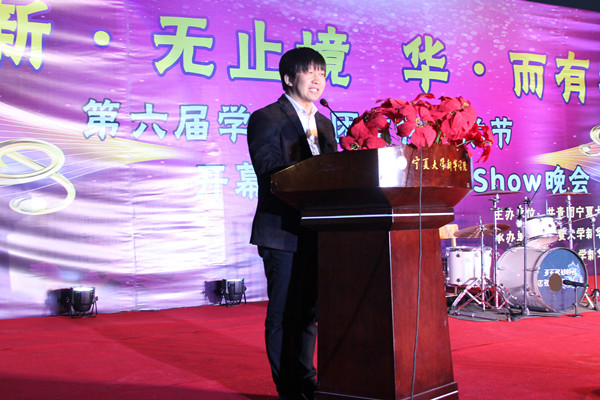 贾书记讲话.jpg