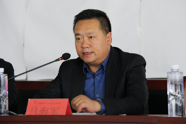 2 吕书记讲话.jpg