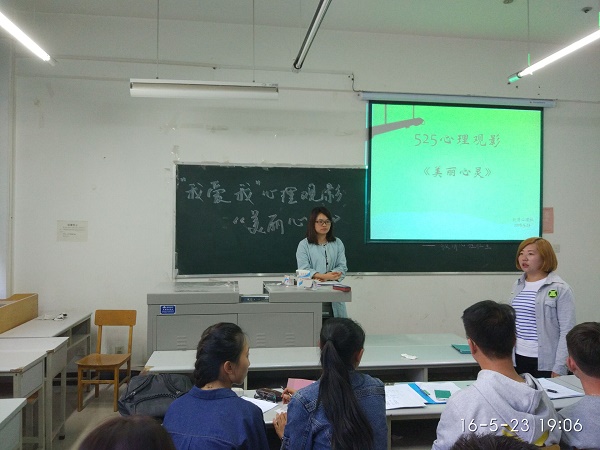 心理电影.jpg