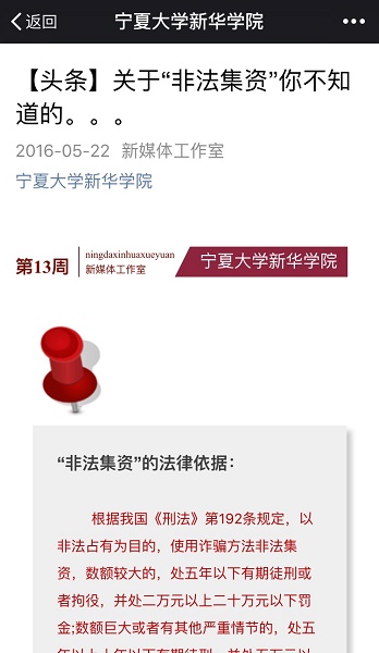 QQ图片20160606060829.jpg