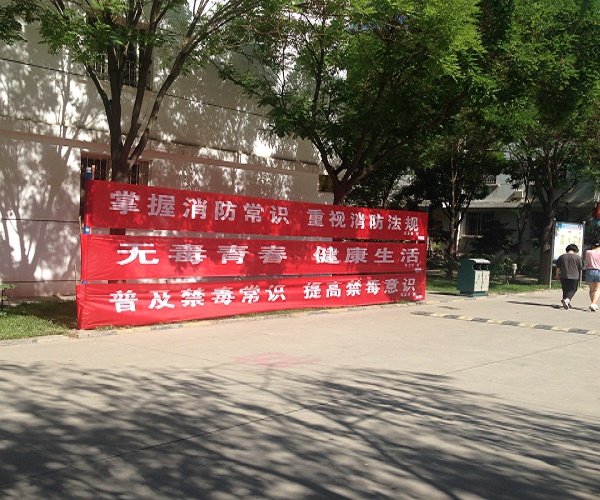 1禁毒宣传.JPG