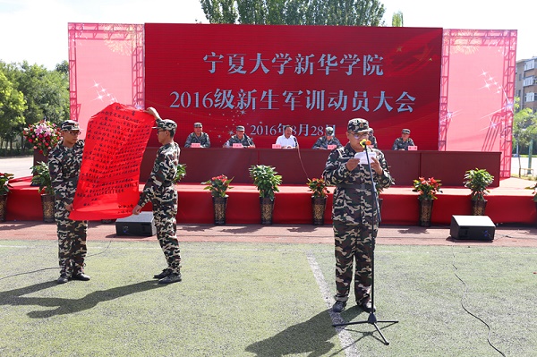 三营表决心.jpg