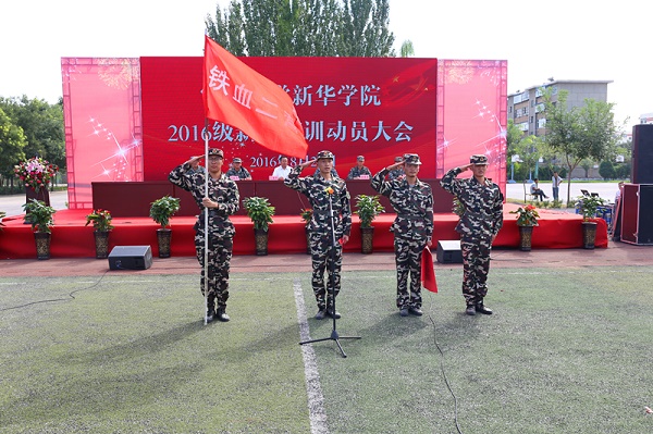 二营表决心.jpg