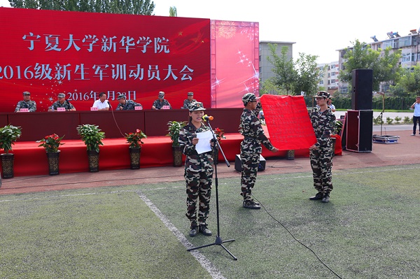 一营表决心.jpg
