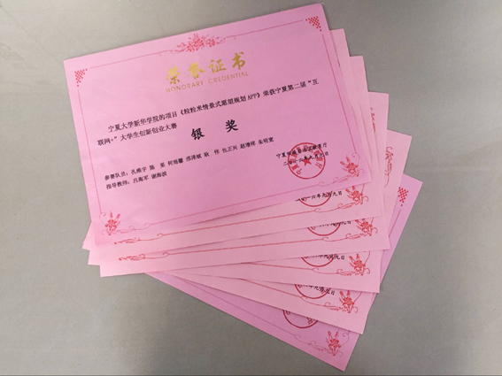 QQ图片20160910160147.jpg