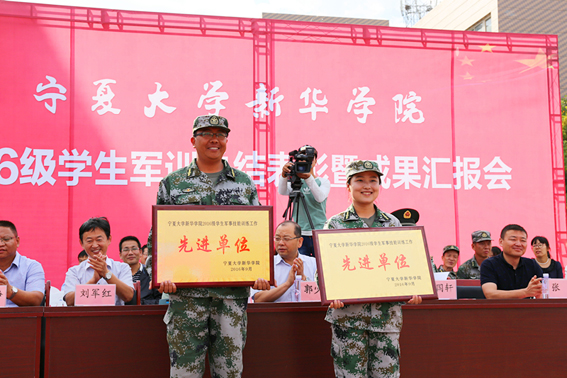 军训先进单位_副本.jpg
