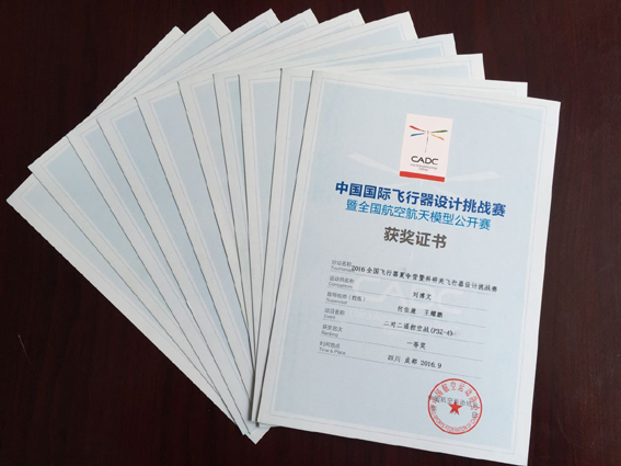 QQ图片20160918142545.jpg