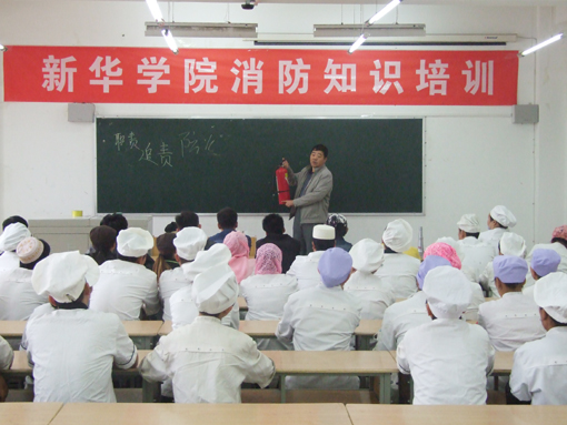 2016.9.29保卫处消防培训图1.JPG