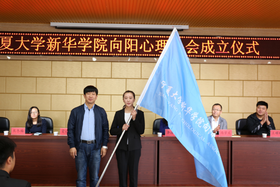 贾书记授旗.JPG