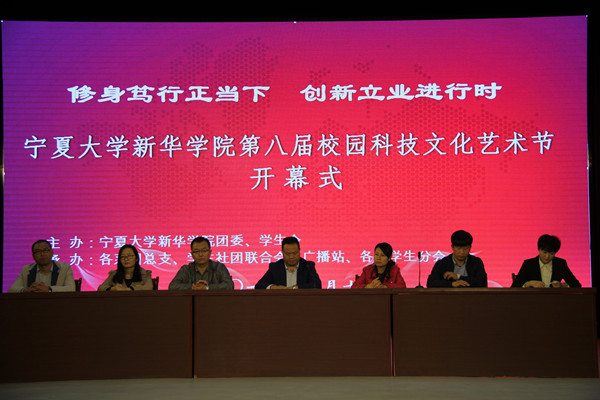 全体领导.jpg