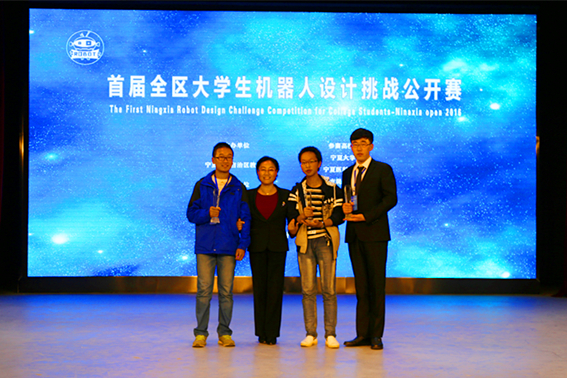 赵晓瑞书记颁奖.jpg