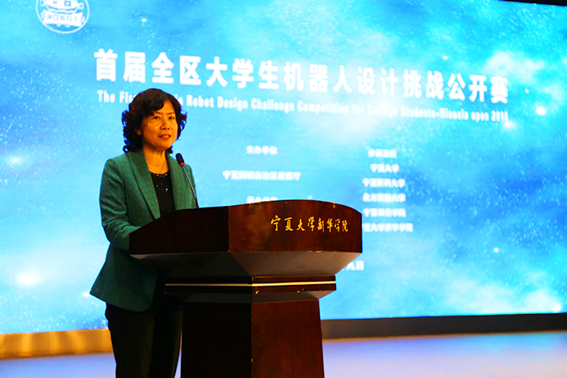 王春秀副厅长讲话.jpg