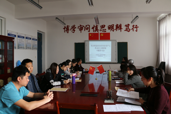 2017年3月22日学习文件照片 001.jpg