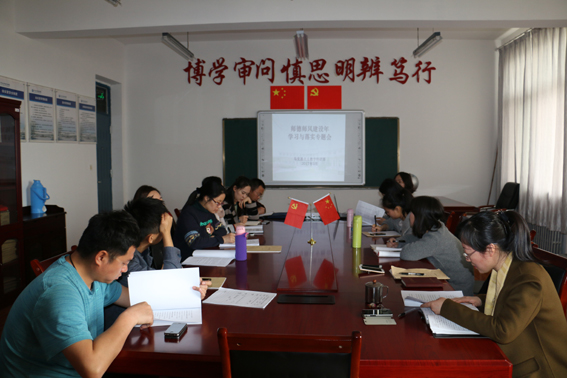 2017年3月22日学习文件照片 010.jpg