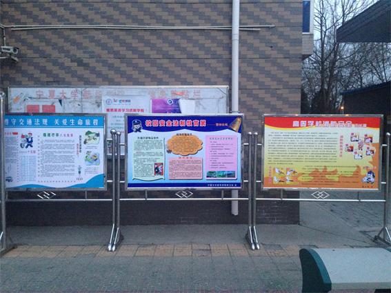综合治理宣传月宣传展板.JPG
