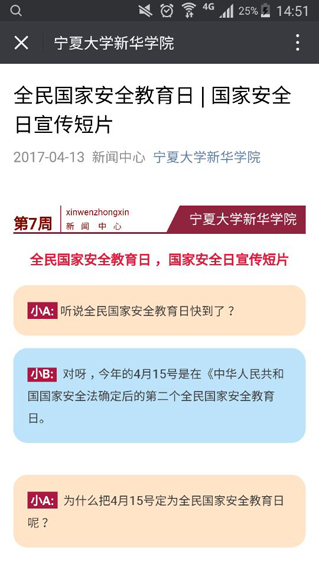 QQ图片20170418145210.jpg