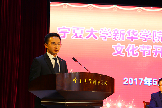 学生代表讲话.jpg