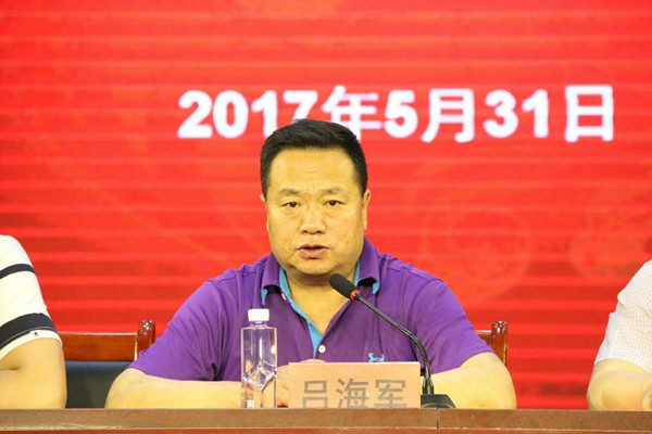 吕书记讲话.jpg