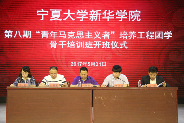 全体领导.jpg