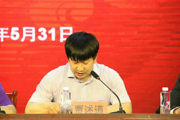 贾处长.jpg