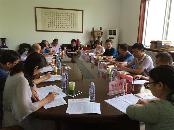 评审会照片.jpg