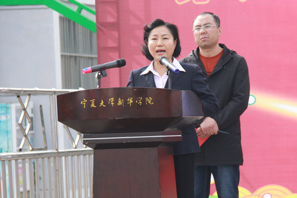 赵书记致辞.jpg