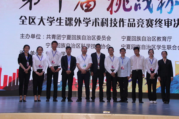 全区终审决赛合影.jpg