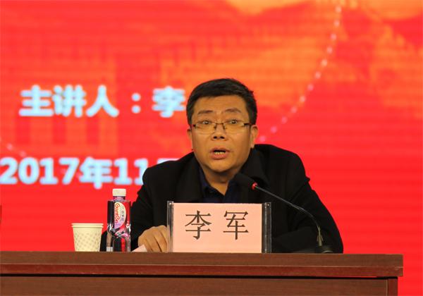 李军.jpg