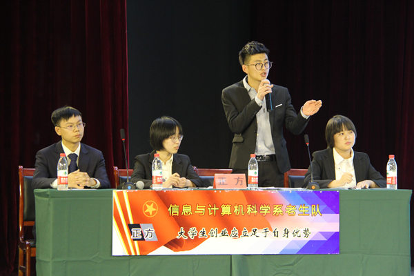 季军.jpg
