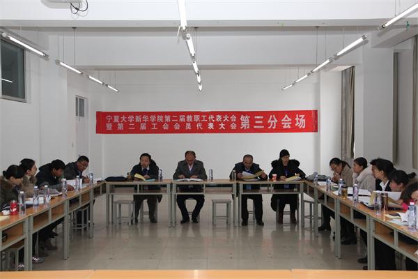 第三分会场.JPG