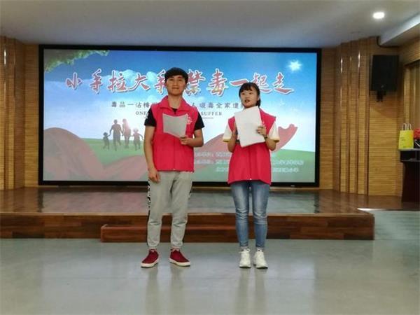 5.11.3禁毒.jpg