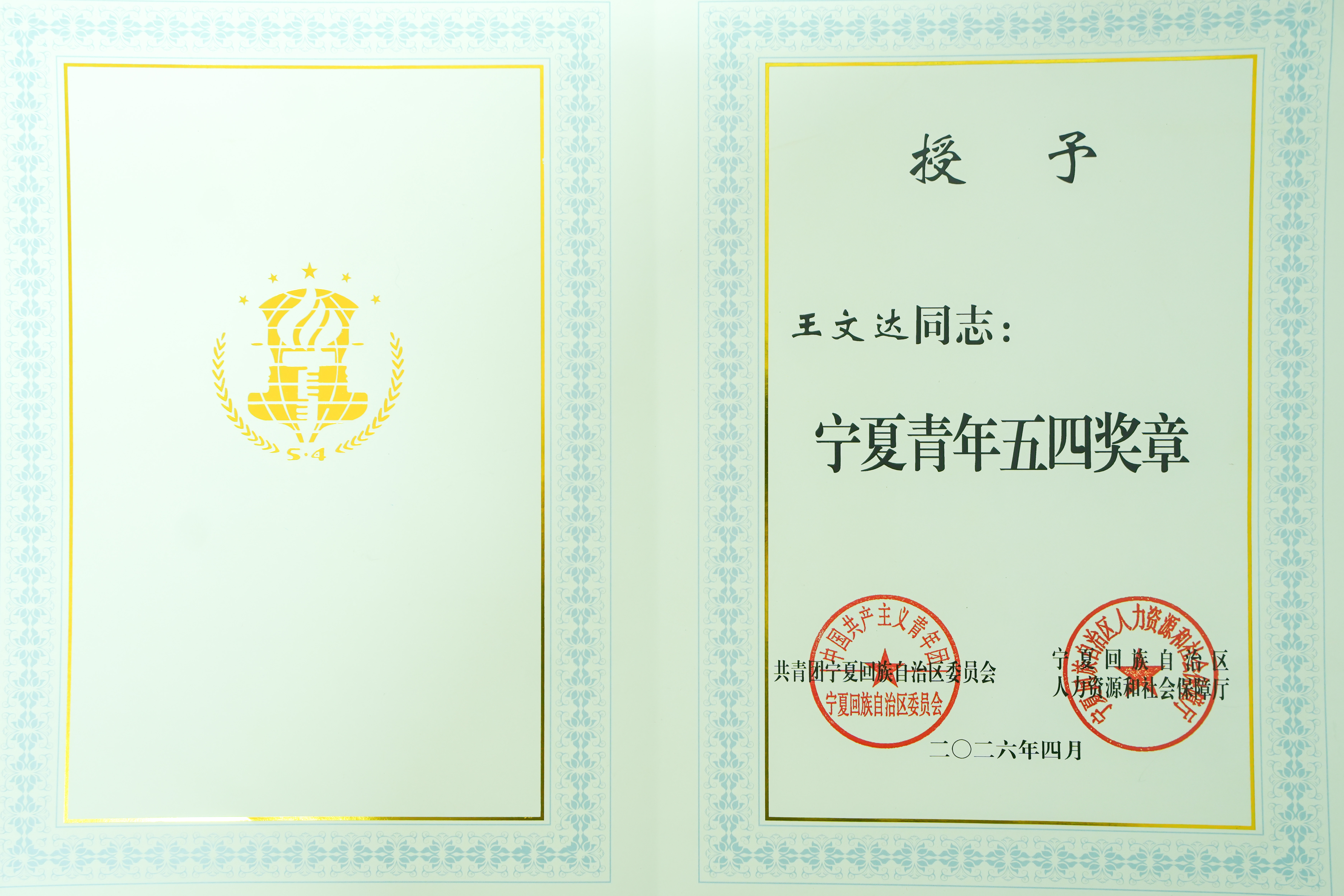 图片二.jpg 图片二.jpg