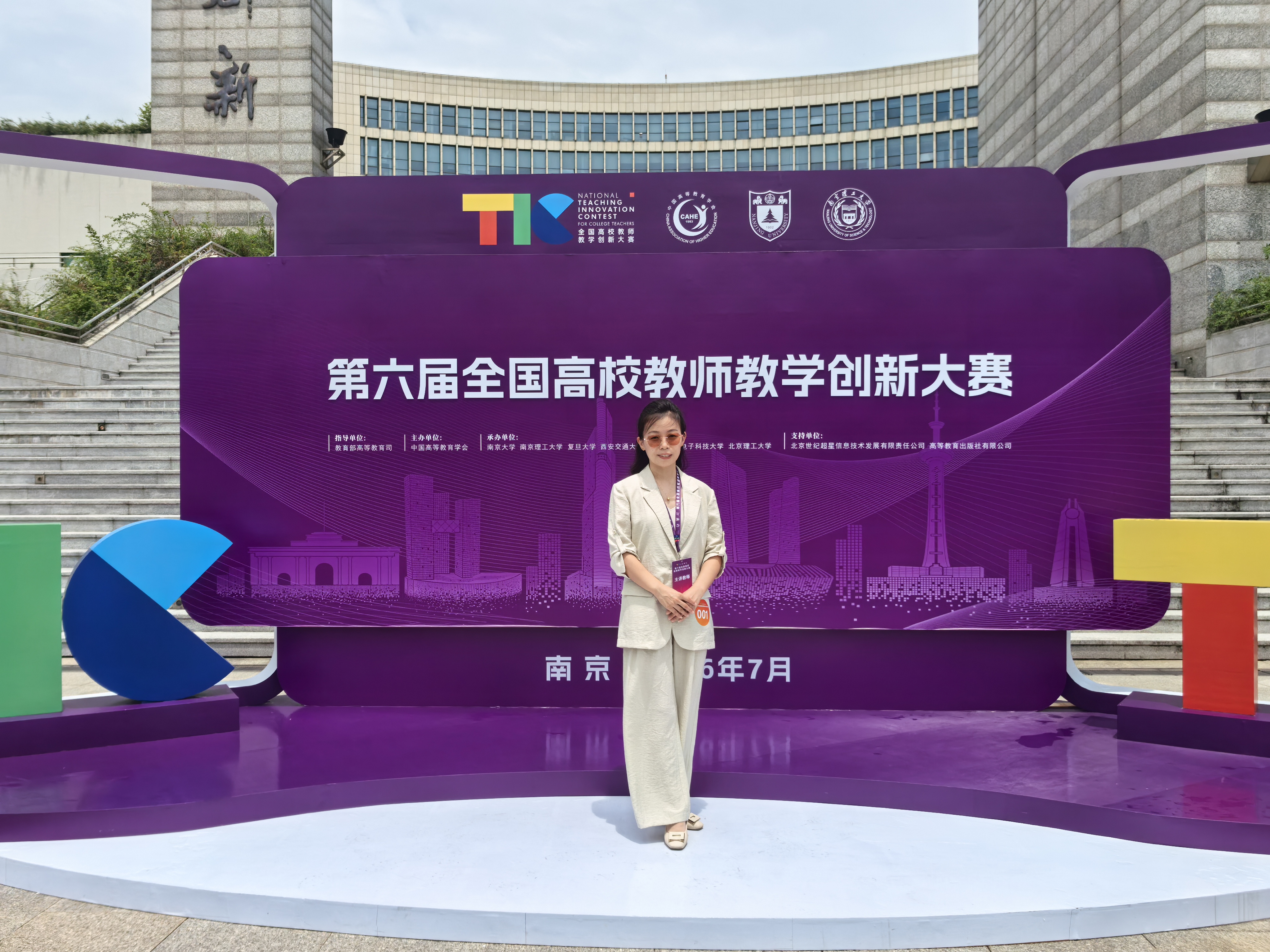 微信图片_20260724142730_485_3.jpg 微信图片_20260724142730_485_3.jpg