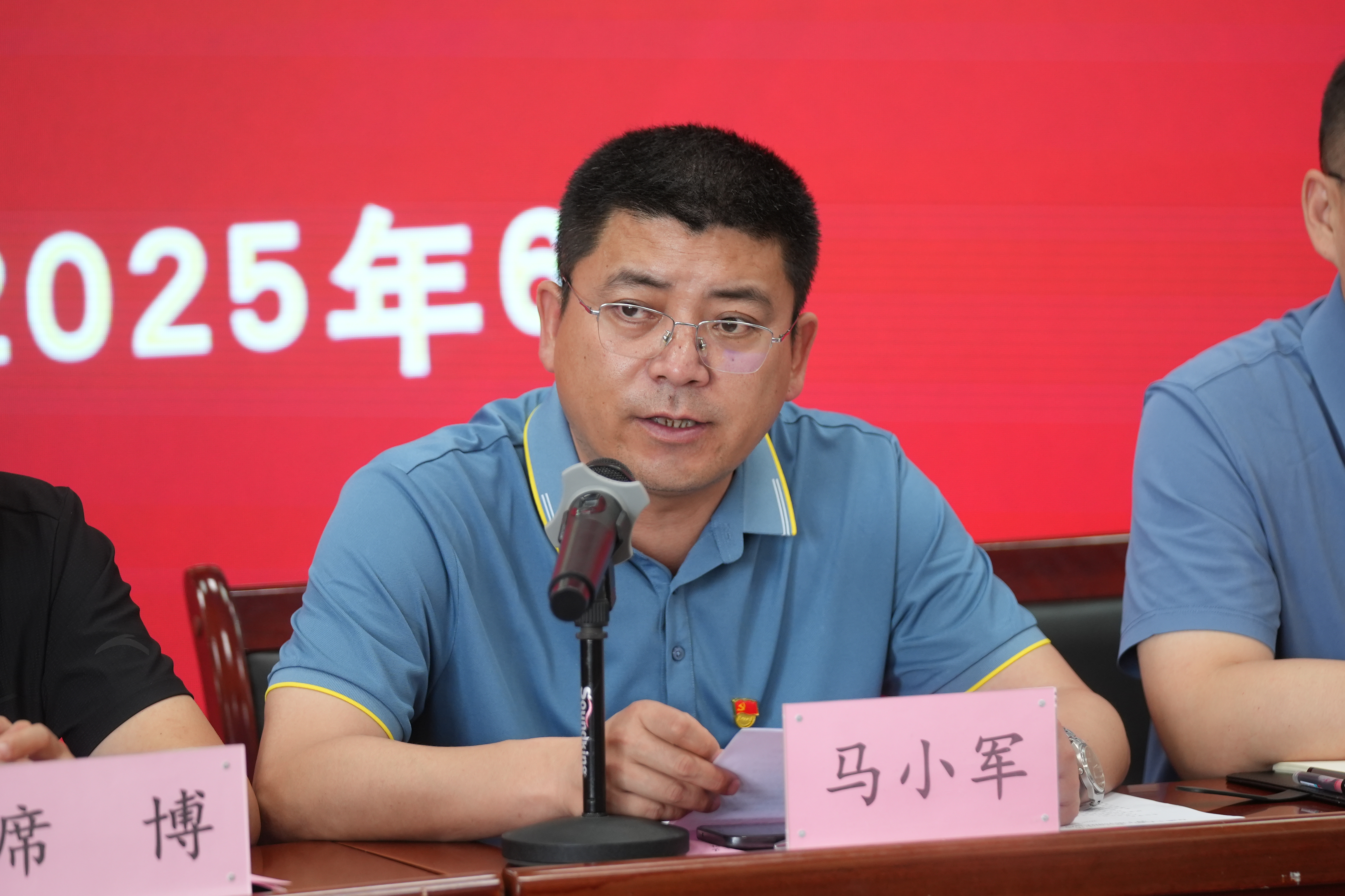 马小军.png 马小军.png