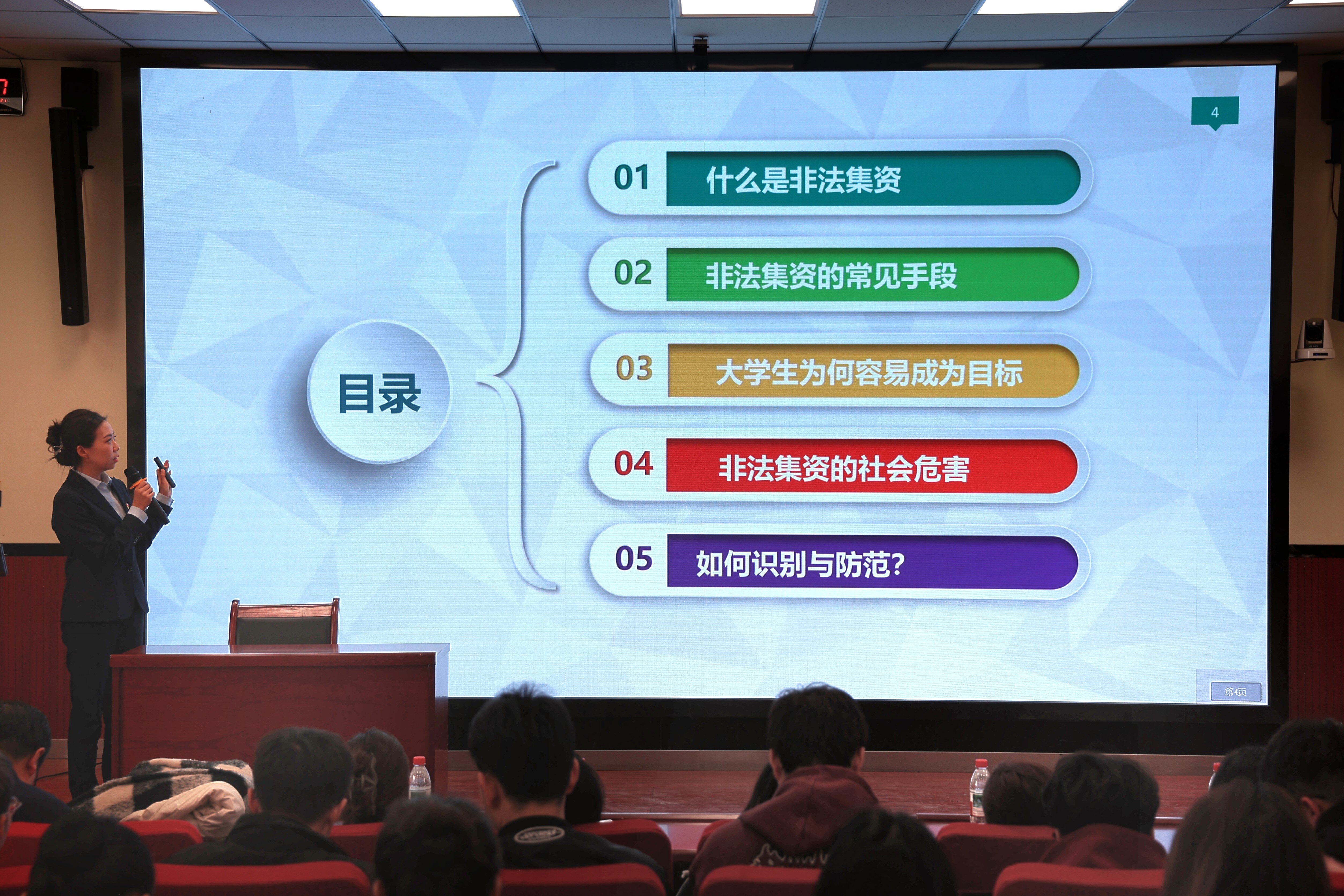图3.jpg 图3.jpg